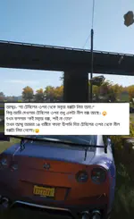 Social Media (Facebook) Bengali Video Maker Bot